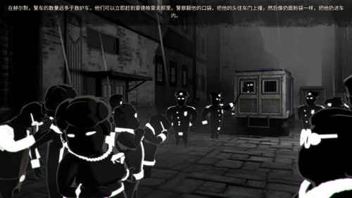 旁观者2慷慨的宴会怎么做