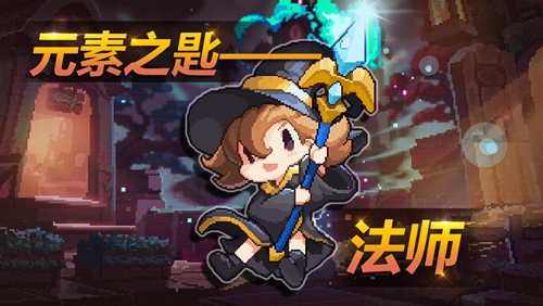 我的勇士法师技能大全