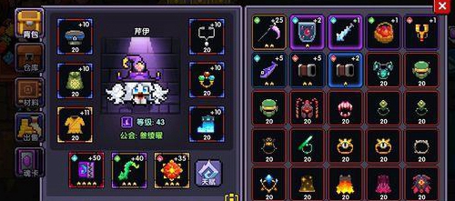 我的勇者法师天赋人偶用法