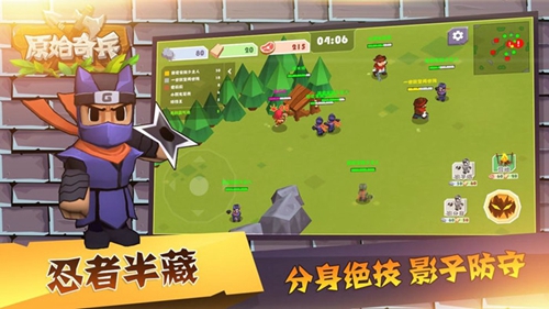 原始奇兵忍者玩法攻略