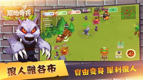 原始奇兵雅各布玩法攻略