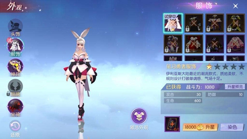 剑与轮回魔导士转职推荐