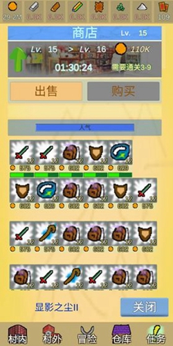 放置冒险村阵容搭配攻略