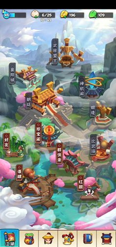 暴走大侠门派哪个好