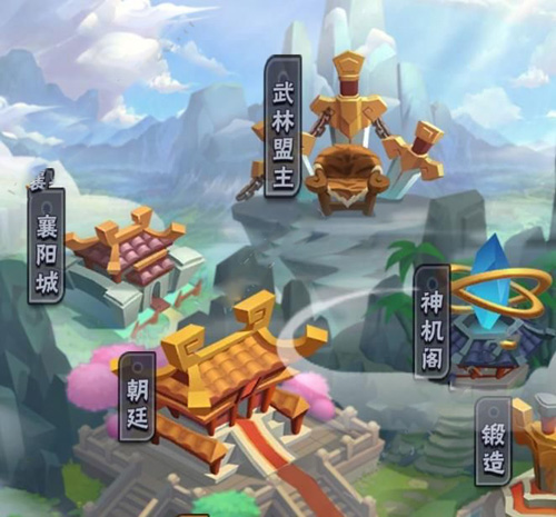 暴走大侠武器选择