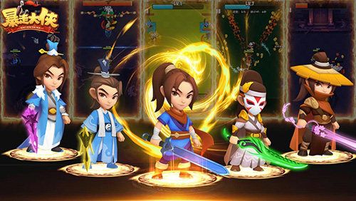 暴走大侠装备怎么提升