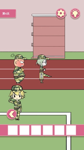 军训大作战第4关攻略