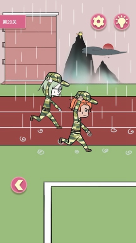 军训大作战第20关攻略