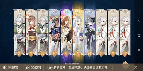 食物语调料怎么获得