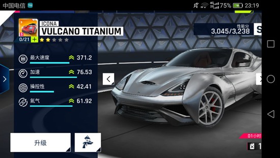 狂野飙车9平民车怎么解锁 平民玩家解锁高级车攻略