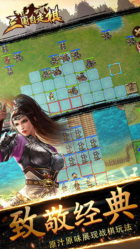 三国自走棋礼包怎么领