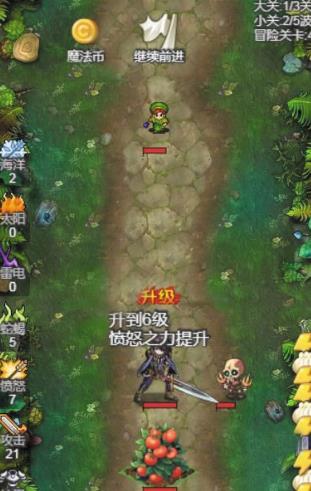 出发吧冒险家图片