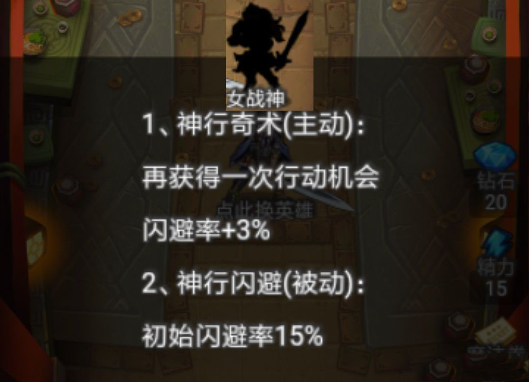 出发吧冒险家图片2