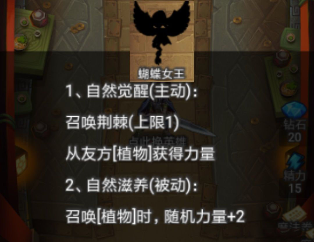 出发吧冒险家图片4