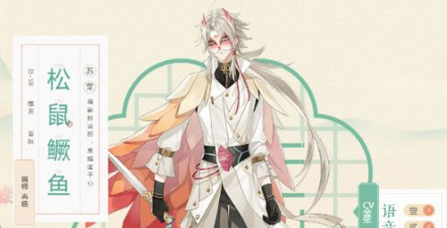 食物语金杏林阵容