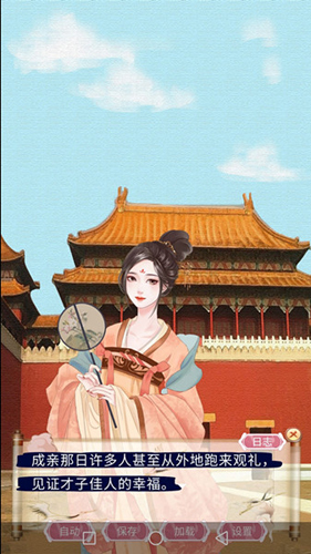 另一个我手游全线路求婚攻略