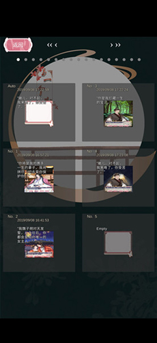 另一个我手游必求婚剧情攻略