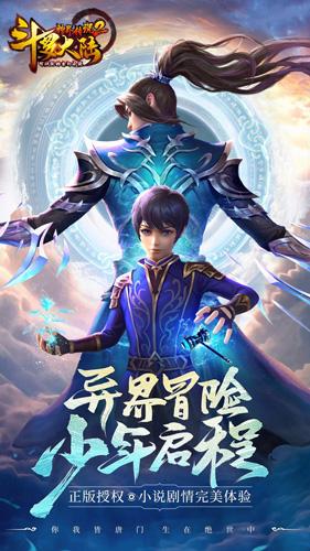 斗罗大陆神界传说2手游礼包怎么领