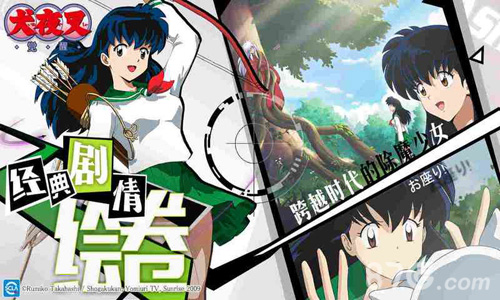 犬夜叉觉醒礼包怎么领取