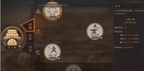 三国志战略版杯蛇鬼车玩法攻略