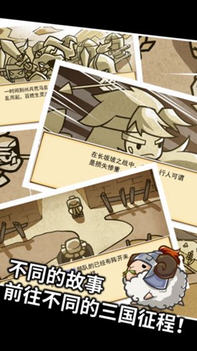 三国村长传科技产量提升方法