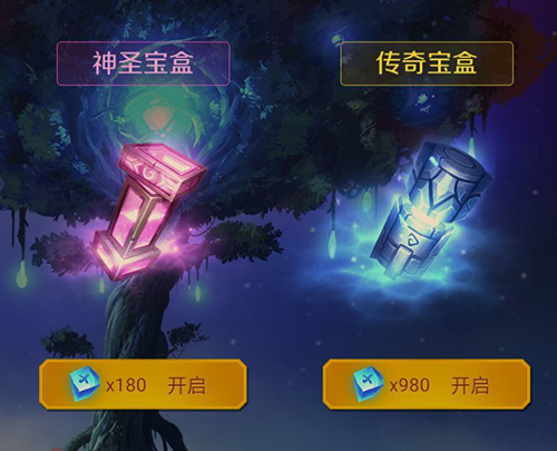 未知世界手游宝盒