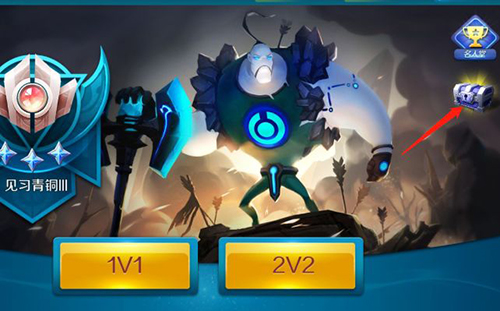 未知世界手游宝箱