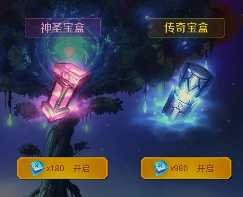 未知世界手游宝盒