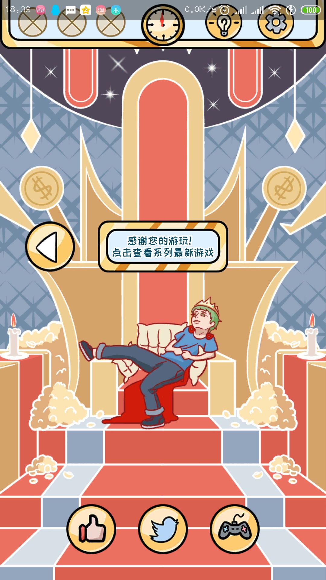 欧皇的烦恼图片