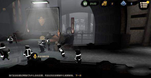 旁观者2偷窃失败后果是什么