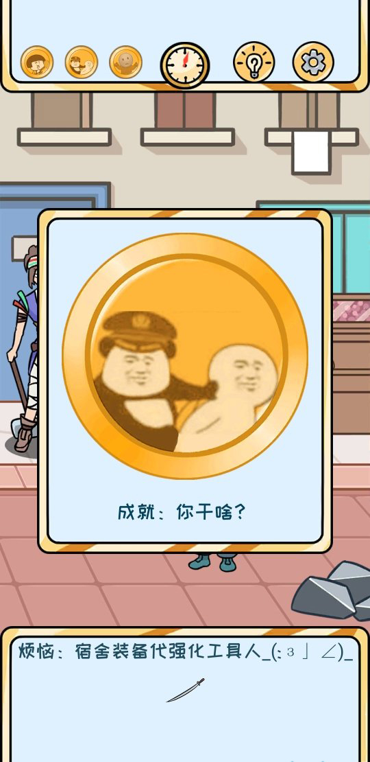 欧皇的烦恼图片1