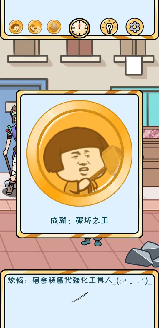 欧皇的烦恼图片2