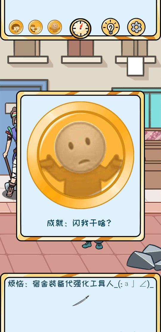 欧皇的烦恼图片3