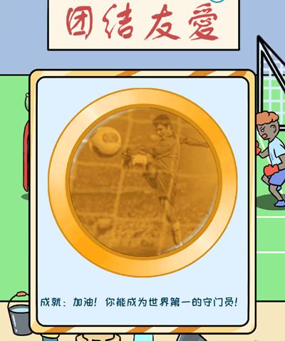 欧皇的烦恼图片1