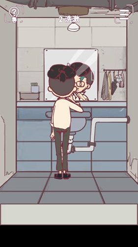 我和老板的那些事第2关攻略