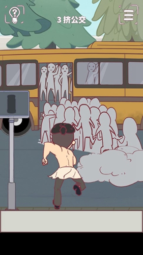 我和老板的那些是第3关攻略