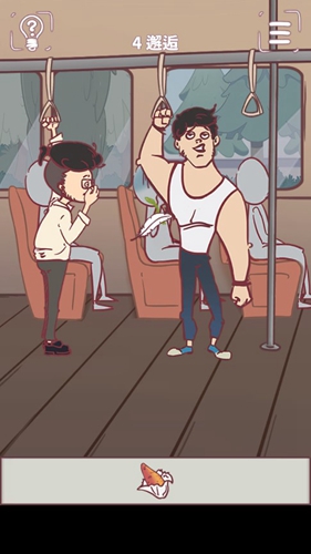 我和老板的那些事第4关攻略