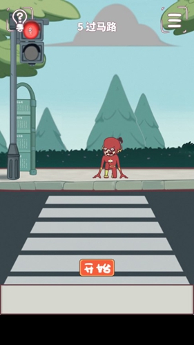 我和老板的那些事第5关攻略