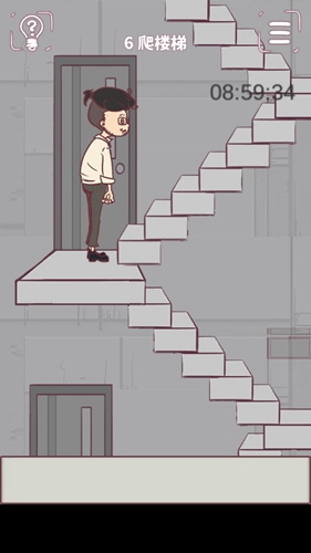 我和老板的那些事第6关攻略