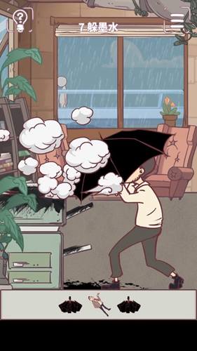 我和老板的那些事第7关攻略