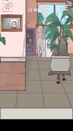 我和老板的那些事第11关攻略