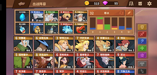 我的回合手游冰冻套