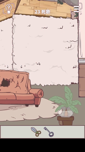 我和老板的那些事第23关攻略