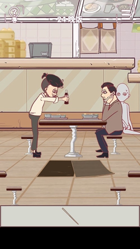 我和老板的那些事第24关攻略