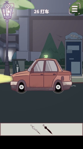 我和老板的那些事第26关攻略