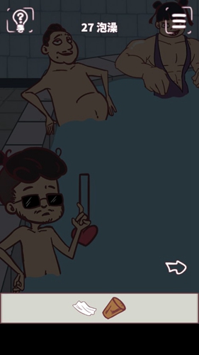 我和老爸的那些事第27关攻略