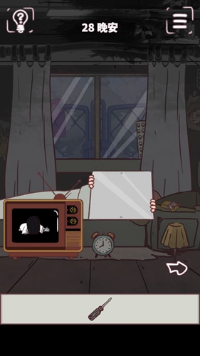 我和老板的那些事第28关攻略