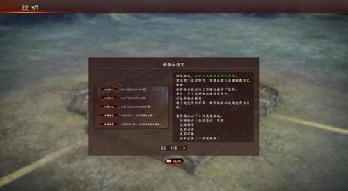 三国志战略版兵种克制与适性攻略