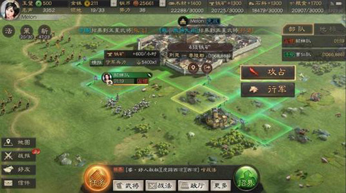 三国志战略版开荒阵容