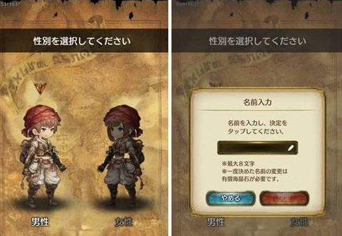 密特拉之星账号刷初始攻略